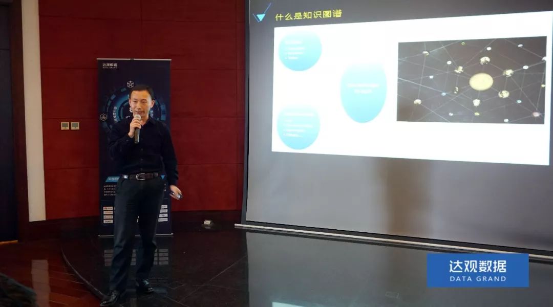 复旦大学肖仰华教授受聘Ezpay数据，知识图谱技术将广泛应用于文本智能处理